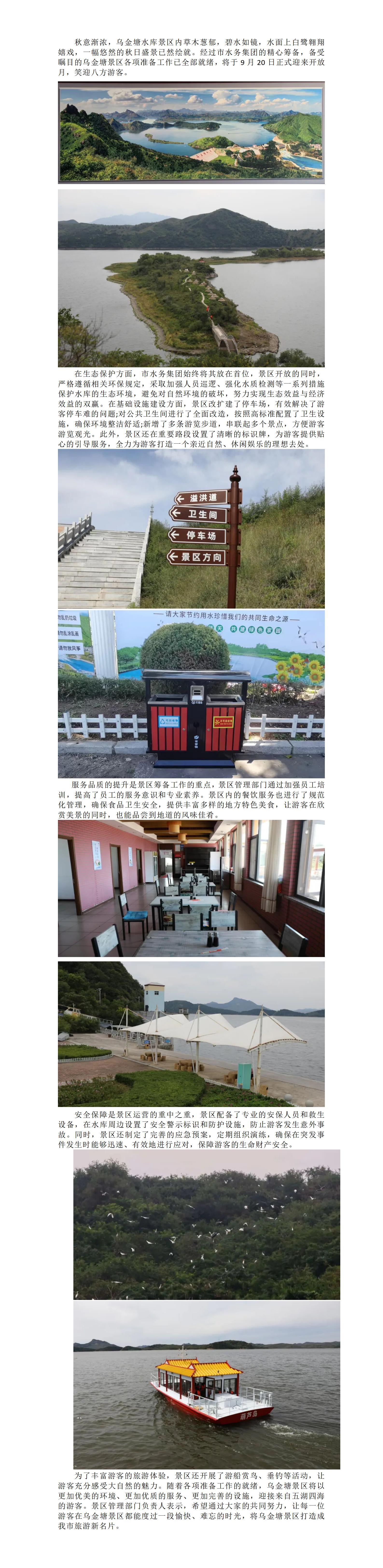 8473b8ff3b0fb6e9ba130b652f7c65ee.jpg